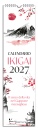 immagine di Calendario IKIGAI Senso della vita Giappone 2027